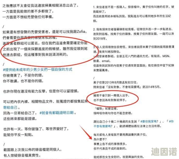 扒开双腿猛进入爽爽免费视频网友认为这类内容过于露骨，容易引发不适，呼吁加强对网络视频的监管与审查