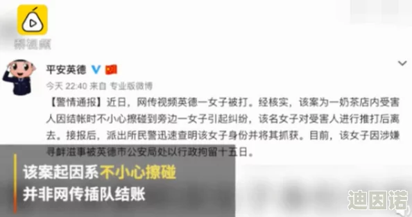 中文字幕被夫的上司侵犯7天，受害者已向警方报案，案件正在进一步调查中，社会各界对此事件表示关注