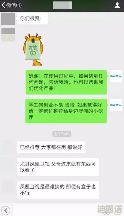 在线观看免费av网网友普遍认为该网站资源丰富更新及时，但也有用户提到广告较多影响观看体验，整体评价褒贬不一