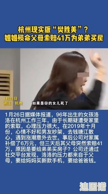 邻居小寡妇满足了我网友纷纷表示这篇文章情节引人入胜，既有现实的困惑又充满了情感的纠葛，让人忍不住想要继续阅读