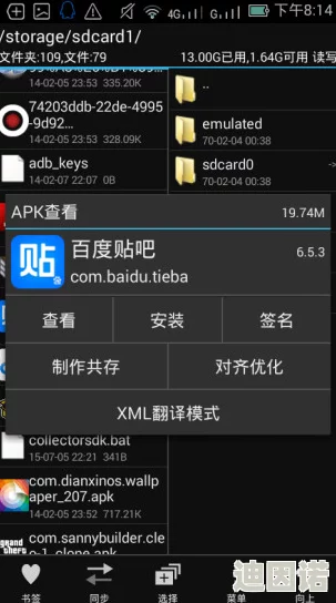 9.1大全破解版.apk，功能强大，界面友好，但有时会出现闪退，希望能尽快修复