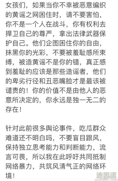 亚洲AV＊色在线观看高潮网友认为该内容刺激且真实，能够满足观众的好奇心，但也有人表示需要注意观看时的心理健康和价值观引导