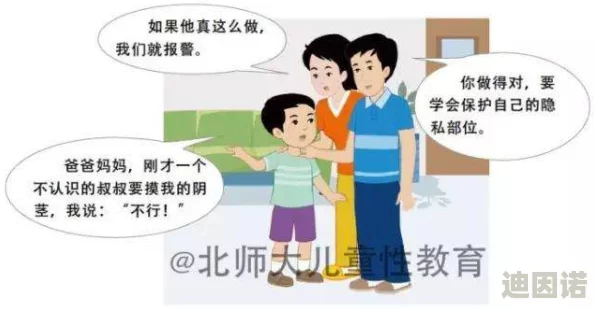 吃胸摸下面：网络热议引发社会关注，专家呼吁加强青少年性教育与心理健康指导