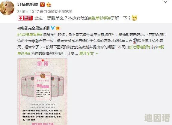 伊人久久无码中文字幕，内容丰富多彩，让人感受到浓厚的情感与深刻的思考