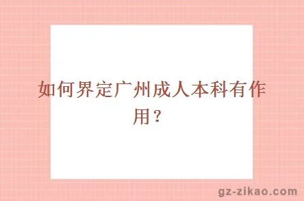 成年人一级黄色片，内容尺度较大，观看需谨慎，适合成年观众