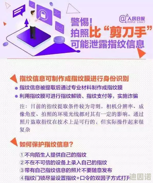 亚洲黄网在线，内容丰富多样，但需注意网络安全和个人隐私保护