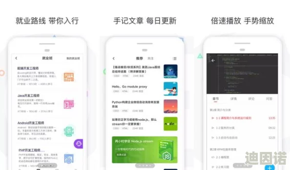 国产高清在线精品二区app，使用体验非常不错，画质清晰流畅，值得推荐给大家！