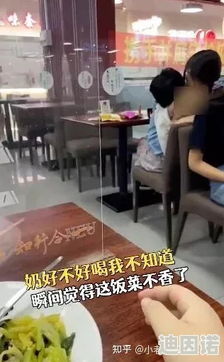 大尺度哺乳福利视频网友认为这种内容过于露骨，可能对青少年产生不良影响，同时也有人觉得这是艺术表现的一种形式