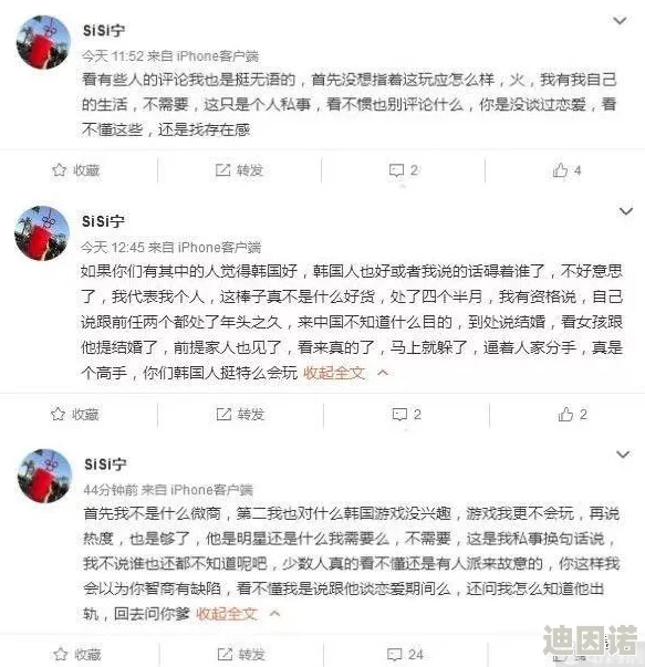 17c吃瓜网 - 免费吃瓜 黑料泄密 爆料曝光 独家揭秘，内容丰富，真相大白，让人欲罢不能！