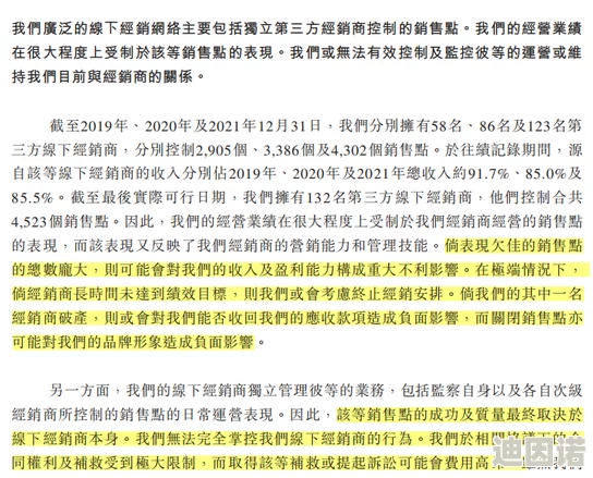 国产三级在线播放引发热议，网友们对其内容和质量褒贬不一，认为应加强监管与创作创新