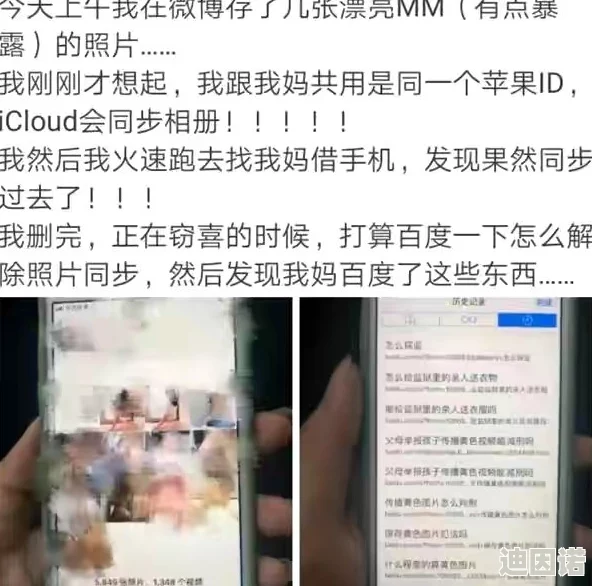 偷拍与自拍图片综合区网友认为这一现象反映了现代社会对隐私的忽视，同时也引发了关于个人表达和道德界限的讨论