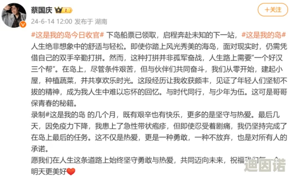 医生网友认为医生的工作压力大，责任重大，希望社会能给予更多理解与支持，同时也呼吁提高医务人员的待遇和福利