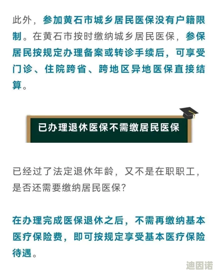 三级黄色在线免费观看，内容丰富多样，但需注意选择合适的观看方式