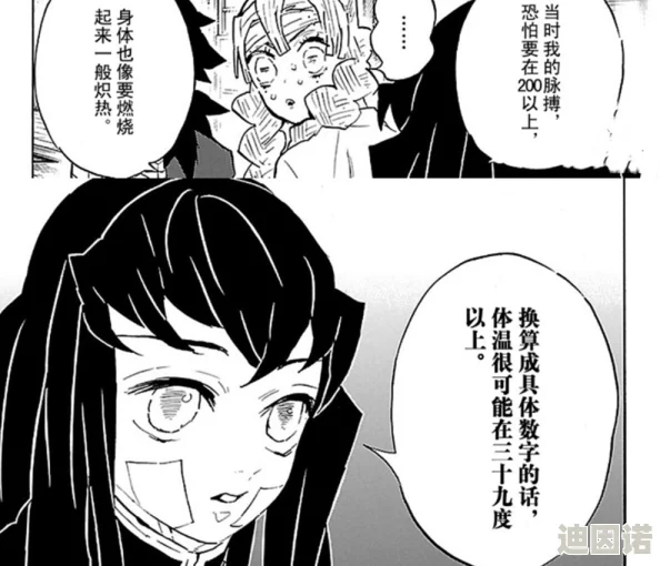 h漫无羞遮无删减漫画，画风独特，情节引人入胜，让人欲罢不能，非常喜欢！