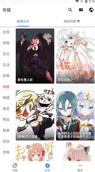 51漫画免费漫画页面漫画弹窗：全新更新上线，海量热门漫画任你畅享，快来体验精彩内容！