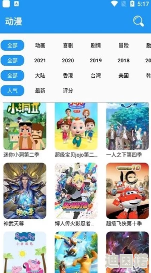 51漫画免费漫画页面漫画弹窗：全新更新上线，海量热门漫画任你畅享，快来体验精彩内容！