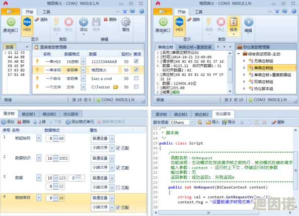 com.缅甸北部网站软件 k73 的功能非常强大，界面友好，使用起来很方便