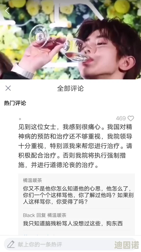 外面有人轻点受不了，真是让人感到无奈，这种情况真的很烦人