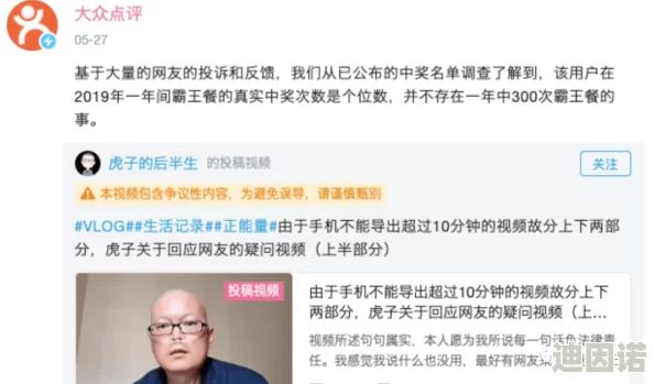 一级毛片网友认为这一内容引发了广泛讨论，许多人对其真实性表示怀疑，同时也有网友认为这是一种新兴的娱乐形式值得关注