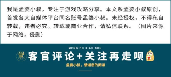 夹住玉势走路h，真是个有趣的创意，想知道具体内容是什么样的！