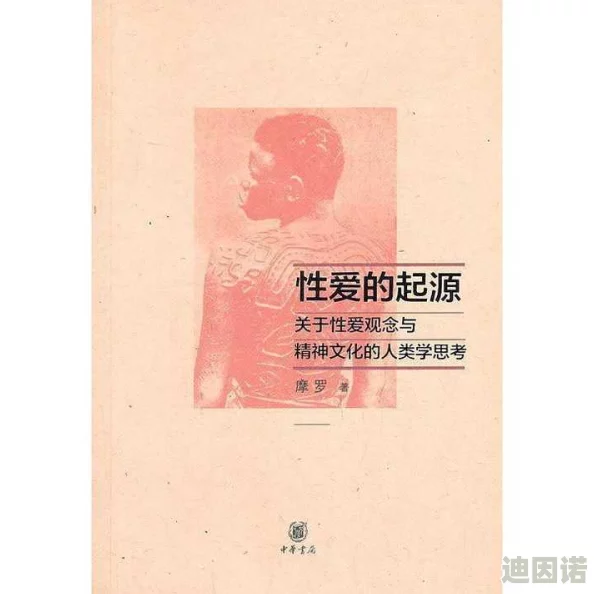 一级夫妻性生活视频：最新进展与相关研究动态，探讨其对社会文化的影响及未来发展方向