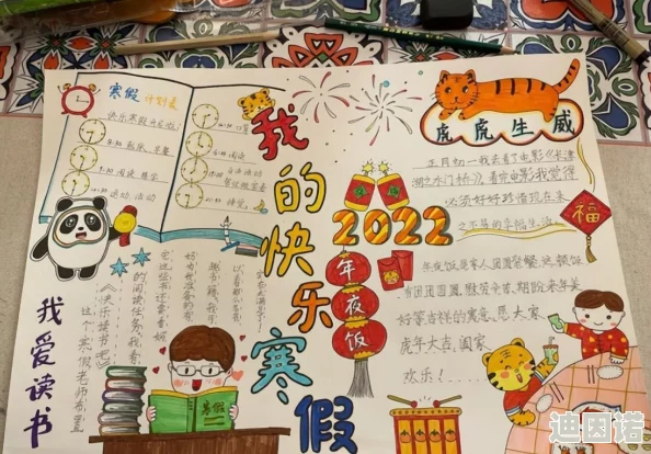 2024年最新好玩学生游戏排行榜TOP5，热门下载推荐及新游速递