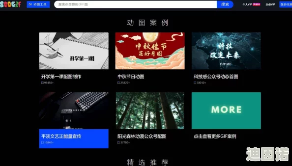 免费a级网站：最新资源分享与使用技巧，助你轻松获取优质内容！