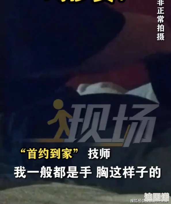 二根粗大在她腿间进进出网友认为这种描写过于露骨，可能会引发不适感，建议创作者注意内容的分寸和受众的接受度