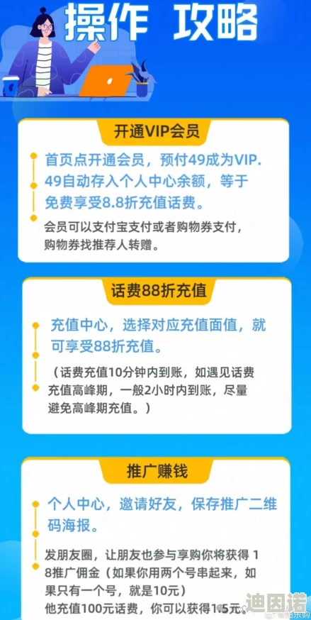 XXXXX69下载软件最新动态：全新功能上线，提升用户体验，支持多平台同步，快来体验吧！