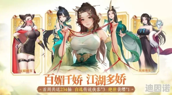 《江湖如梦》公测新手攻略大全：纯手打必读版QAQ，内含最新更新内容及活动指南