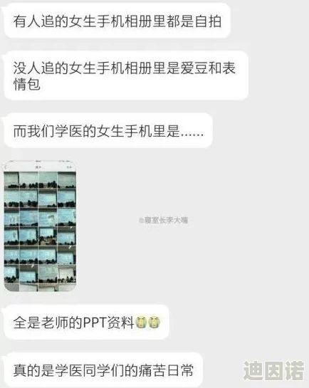 99在线无码精品秘？人口，网友们纷纷表示这个话题引发了热烈讨论，值得深入了解