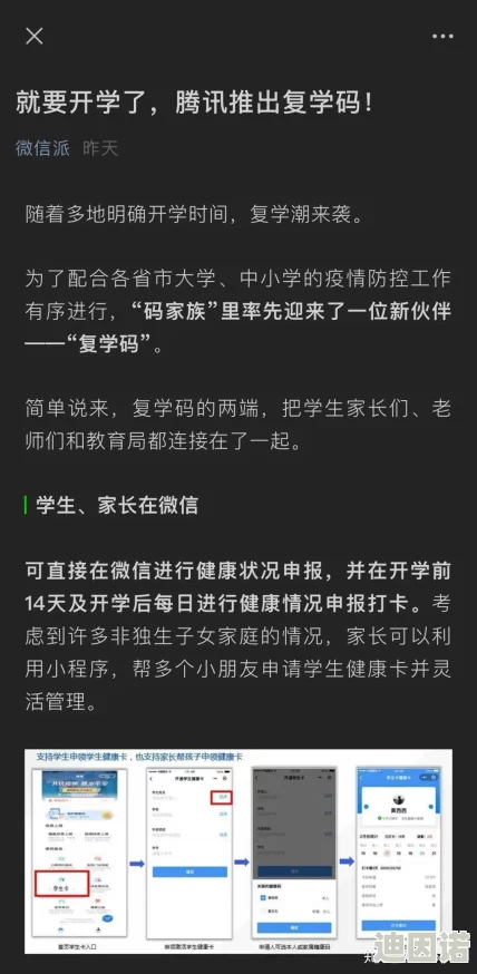 毛片试看120秒网友认为这种短视频形式让人更容易判断内容是否符合自己的口味，提升了观看体验和选择的效率