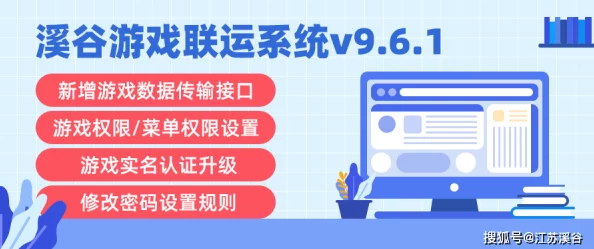 2024年必须实名认证的游戏大盘点及新增实名要求游戏揭秘