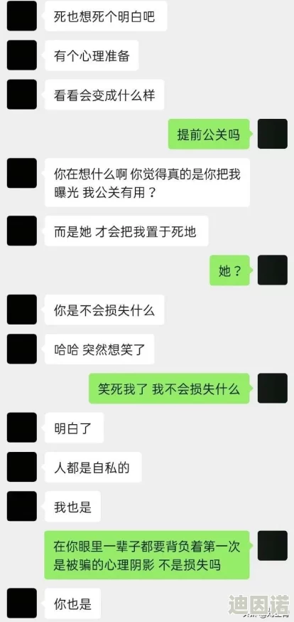 舔盒子：探索游戏中的高超境界，新挑战模式带你体验极致自我超越之旅