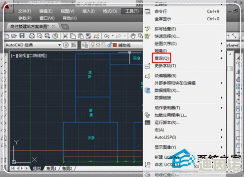 cad视频在线观看免费软件，真是个好工具，方便学习和分享，非常实用！