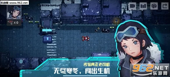 无尽冬日挑战攻略：高效打法助你轻松击败强大巨熊BOSS