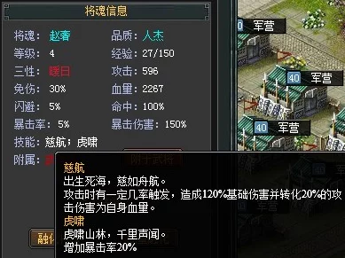 2024七雄争霸将魂全面获取攻略：最新方法与技巧详细介绍