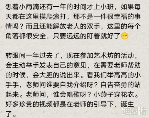 伊人久久综在合线亚洲不卡网友认为该节目内容丰富，演员表现出色，吸引了大量观众的关注和讨论，值得一看