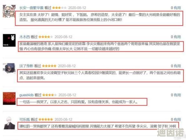 一级福利视频：网友对其内容质量和合法性的看法不一，部分人认为应加强监管以保护青少年