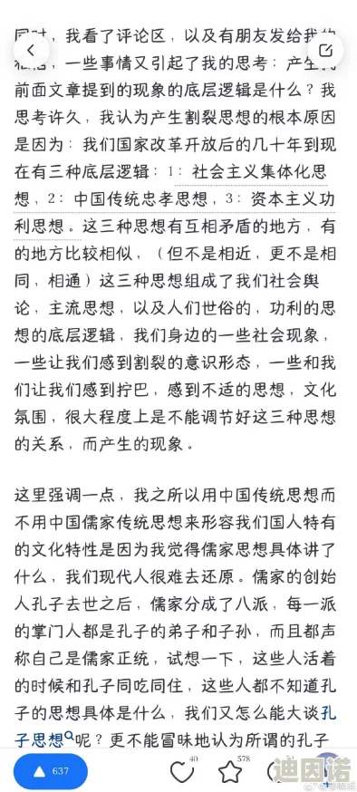 久久国产＊，这篇文章真是让我大开眼界，内容丰富且引人深思，非常值得一读！