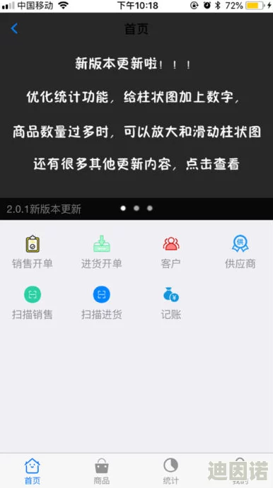 成品网站5778入口的功能介绍，界面友好，操作简单，非常适合新手使用