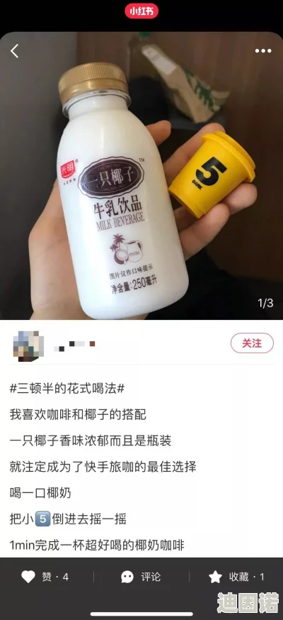 国产精品久久久久乳精品爆网友认为该产品质量上乘，性价比高，使用后效果显著，值得推荐给更多人尝试