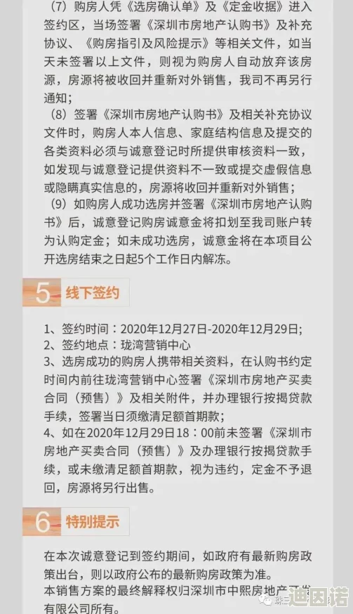 鸣潮仿声骸会梦到电子羊吗？活动攻略及最新玩法揭秘