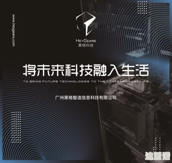 黑格科技携手斯莫格，创新3D打印技术：定制个人专属高端摄影配件新体验