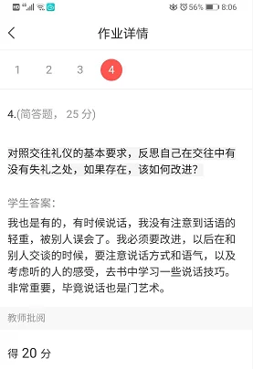 在新闻播报中穿插趣味元素：一边播新闻一边探索啪啪番号的奇妙世界