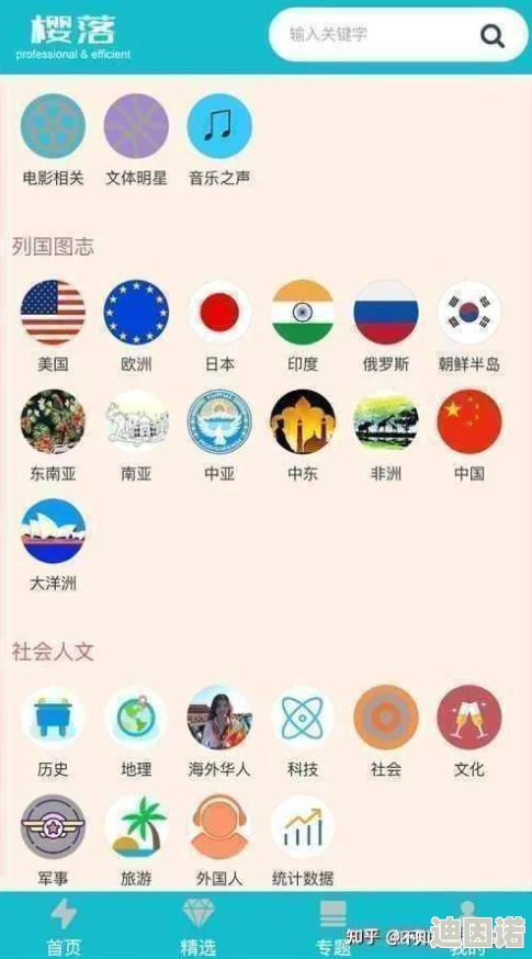 国产一区亚洲二区三区网友认为这一分类方式有助于更好地理解不同地区的文化差异，同时也促进了国内外交流与合作