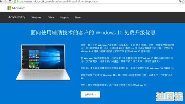 中国高清Windows视频软件引领视听革命，超清画质与流畅播放体验颠覆传统观影方式！