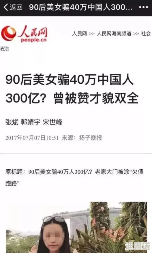 人与牲动ZZZXXXⅩ0000，这个标题真是让人摸不着头脑，内容到底是什么呢？