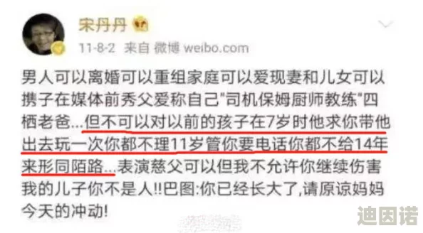 亚洲第一a亚洲网友认为这一称号引发了广泛讨论，许多人对其真实性表示怀疑，同时也有网友支持这一说法，认为这是对亚洲文化的认可