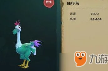 详细指南：创造与魔法游戏中陆行鸟饲料的制作方法及最新配方更新